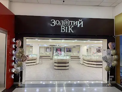 Золотий Вік