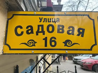 Національне Бюро Перекладів