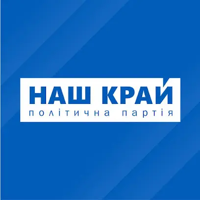 Nash Kray НАШ КРАЙ м. Бердянськ Політична партія