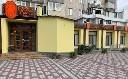 Салон красоты "Код краси"