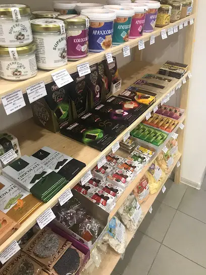 "Авокадо" Корисні продукти