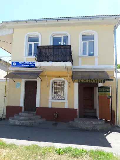 Моноліт Агентство нерухомостi