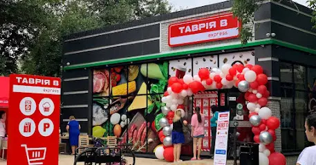 Таврія В