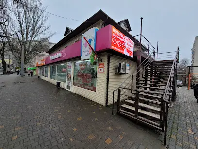 Модний Будинок Наші Діти