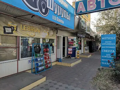 Шурупы & LED лампы