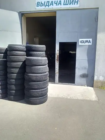 Guma.UA - національний інтернет-магазин шин та дисків (Одеса)
