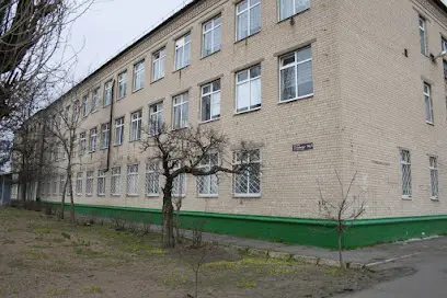 Школа-iнтернат