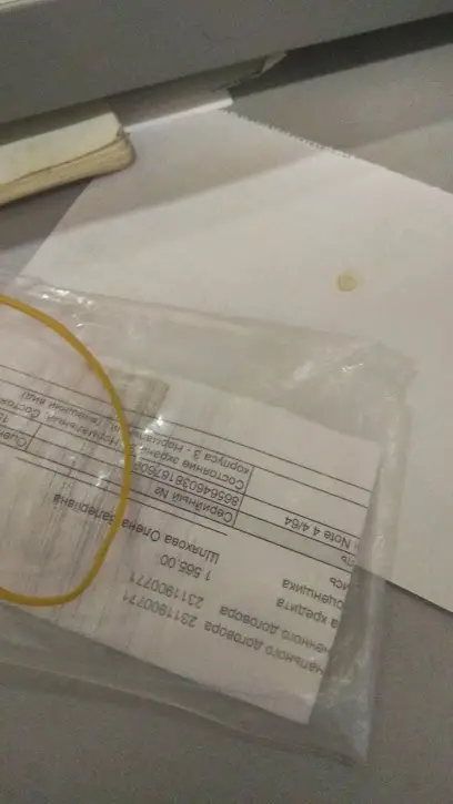 ГОРИЗОНТ ООО