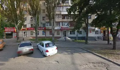 Ірина Ертель