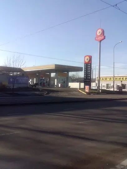 АЗС Катрал