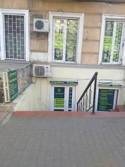 Бюро Переводов "Textera"