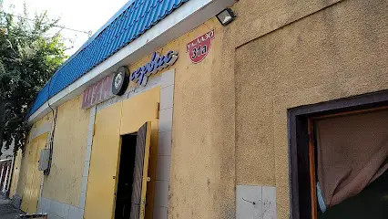 Шино Сервис