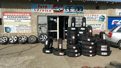 Шиномонтаж