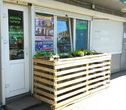 Мебель-центр