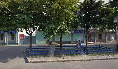 Уют Компани