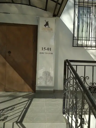 Управляющая компания "Суворовский"