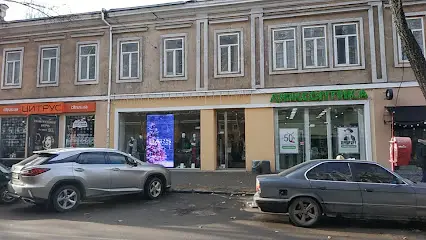 Магазин Одежды Bars (Барс)