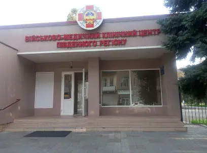 Військово-медичний клінічний центр Південного регіону