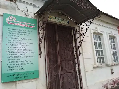 Consulting Group Kherson