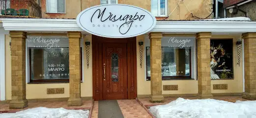 Мілагро