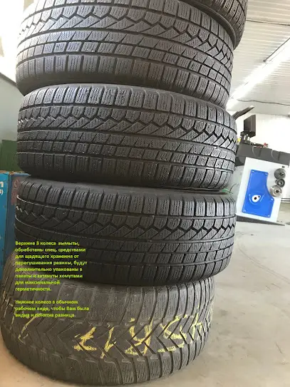 Шиномонтаж БусТехник в Одессе