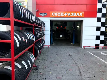 Шиномонтаж Vianor