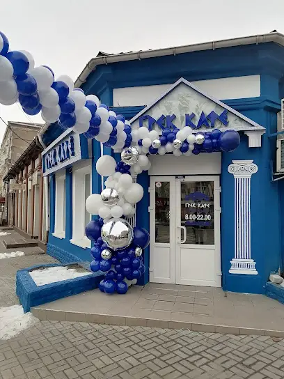 СЮЗАННА, МАГАЗИН-КАФЕТЕРИЙ