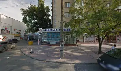 БАЗАР, МАГАЗИН