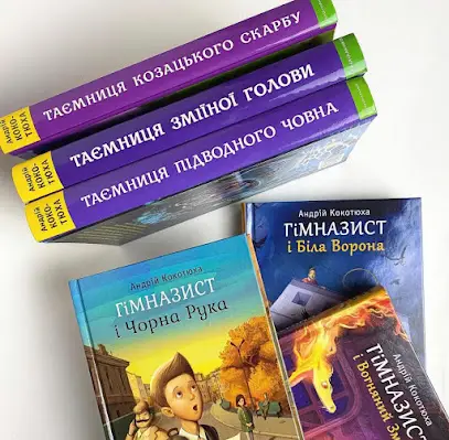Учбова книга