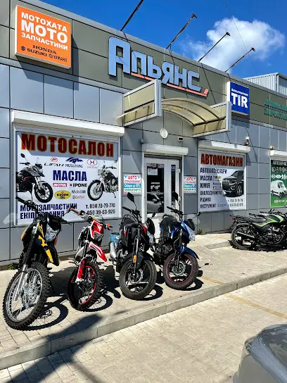 Магазин мототехники Альянс