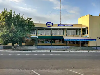 Магазин 'LS2'