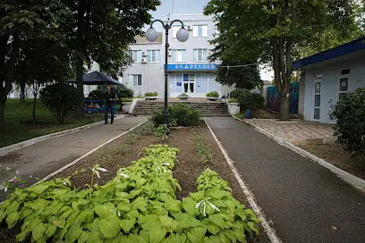 Херсонводоканал