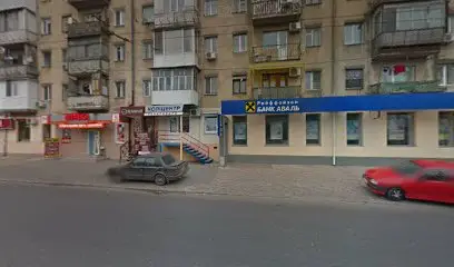 Автобусные билеты