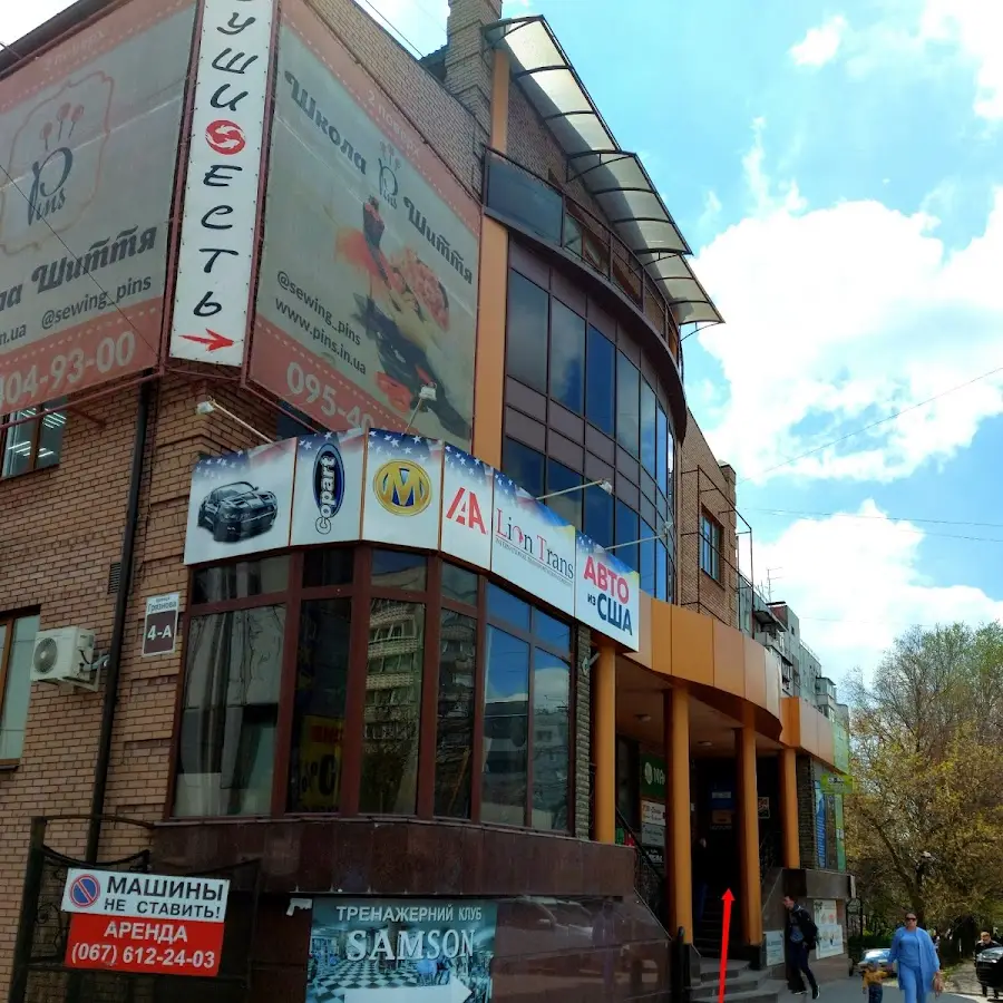 Студия Елены Роденко