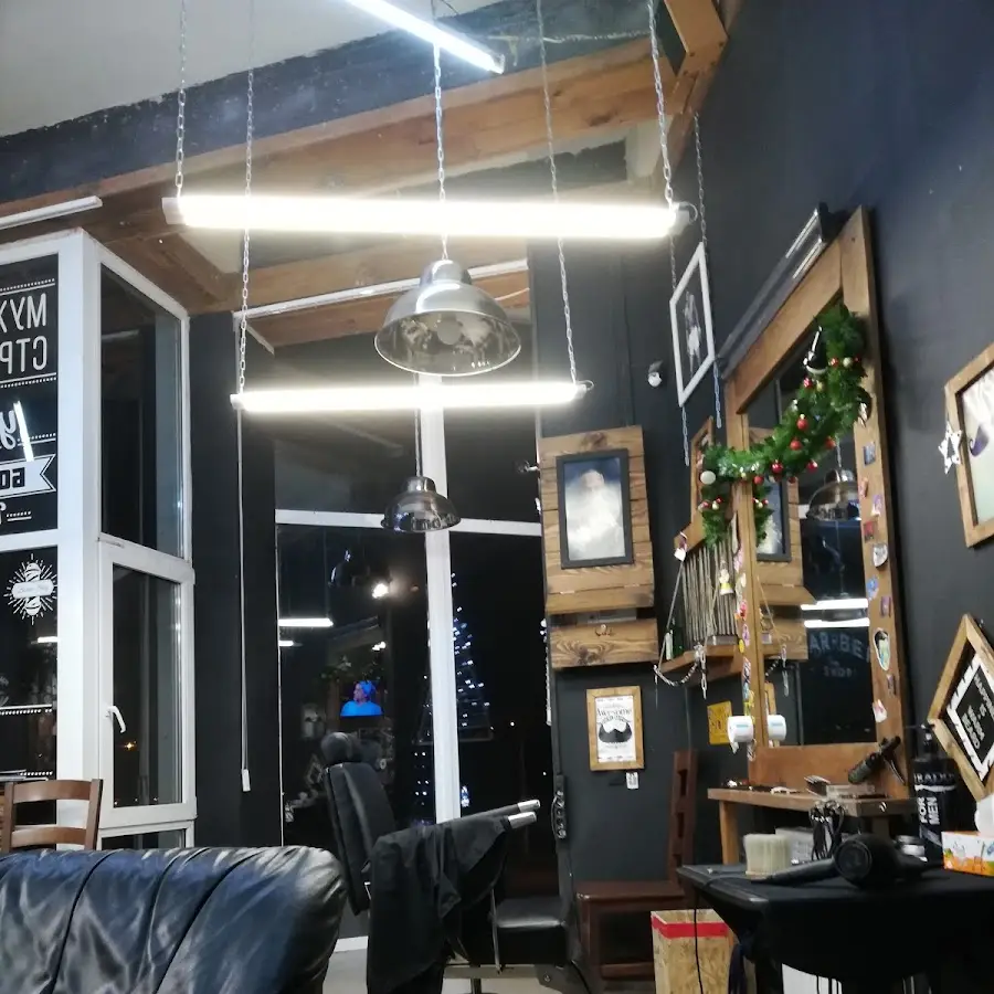 THE BAR &bull; BER SHOP