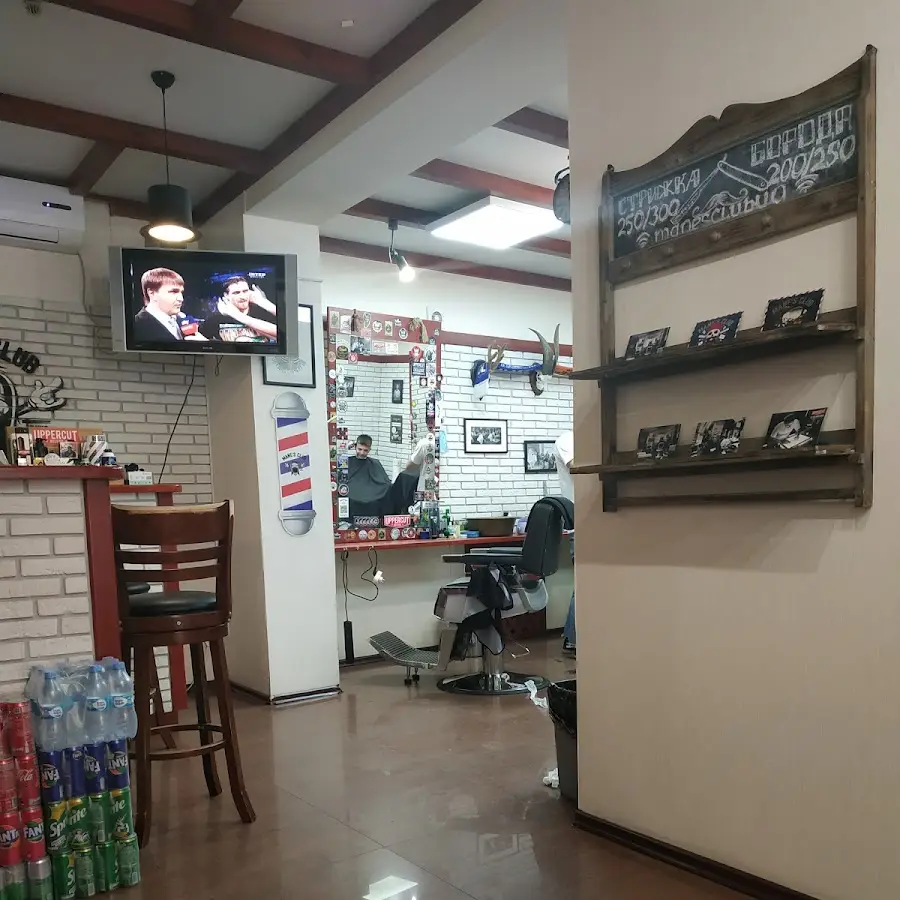Mane's Club Barbershop