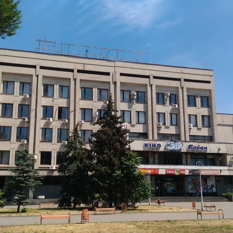 Кінотеатр &laquo;Байда 3D&raquo;