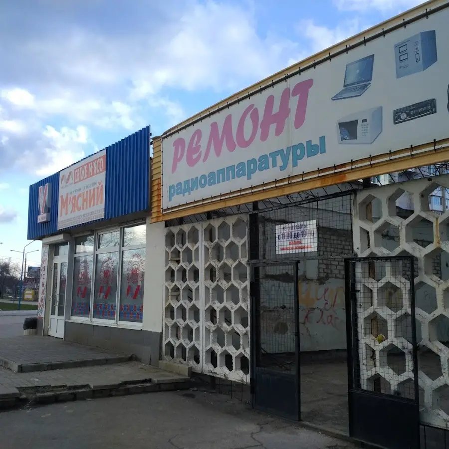 Ремонт телевизоров, компьютеров, ноутбуков, кухонной техники Запорожье Хортицкой (Бабурка)