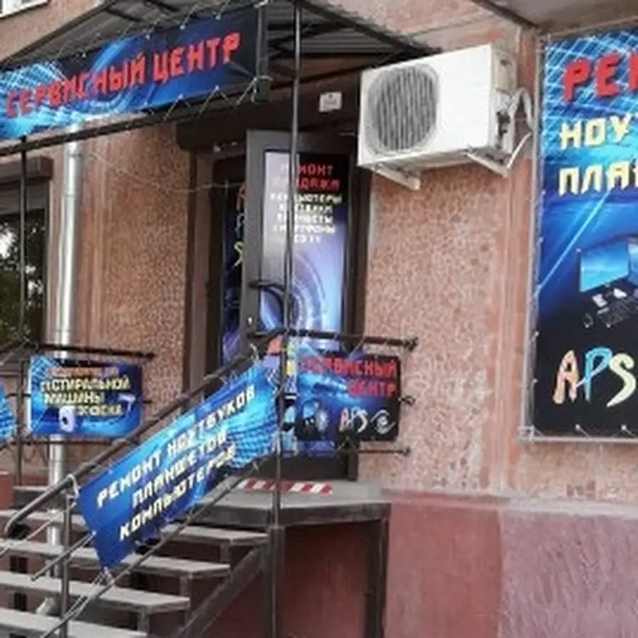 Ремонт техники