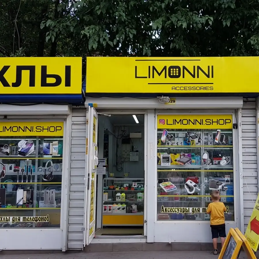 LIMONNI