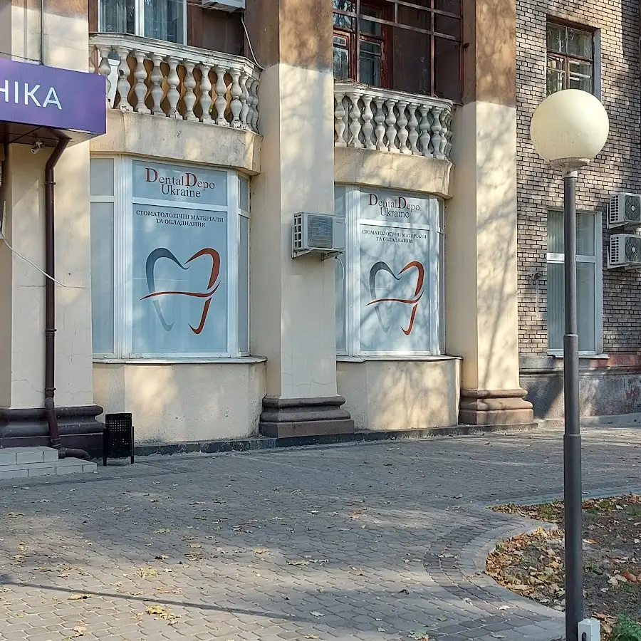 Дентал Депо Украина, ООО