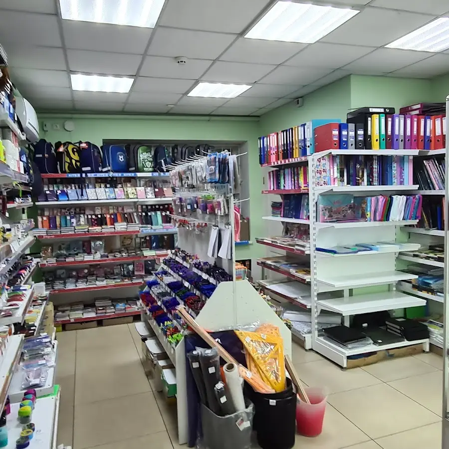 Сучасна канцелярія