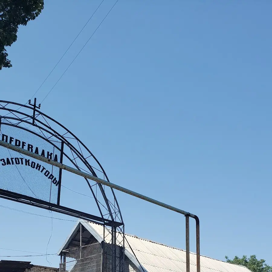 Папір сервіс