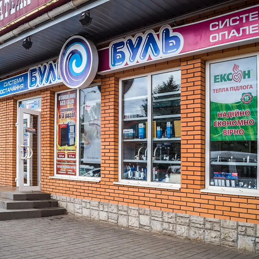 Сантехника. Отопление. Насосы