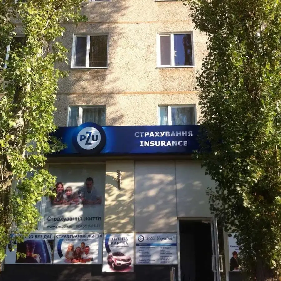 PZU Україна &ndash; Представник