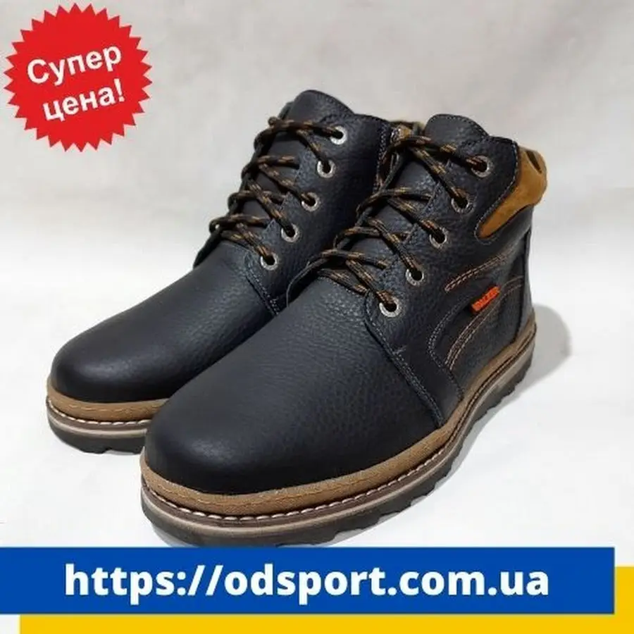 Мужская одежда. Мужская обувь. Спортивная мужская одежда. Женская обувь.