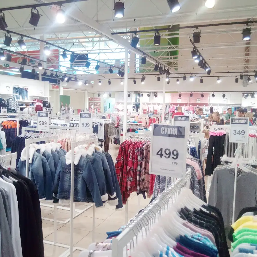 Глорія Джинс