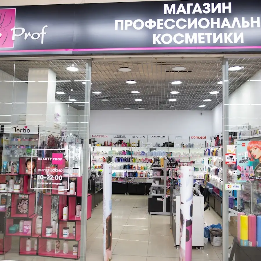Beauty Prof магазин професійної косметики та техніки