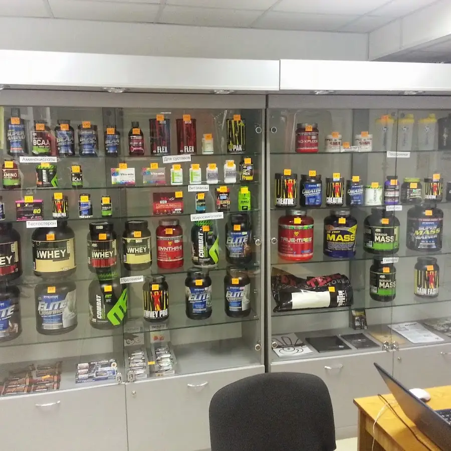 Спортивное питание