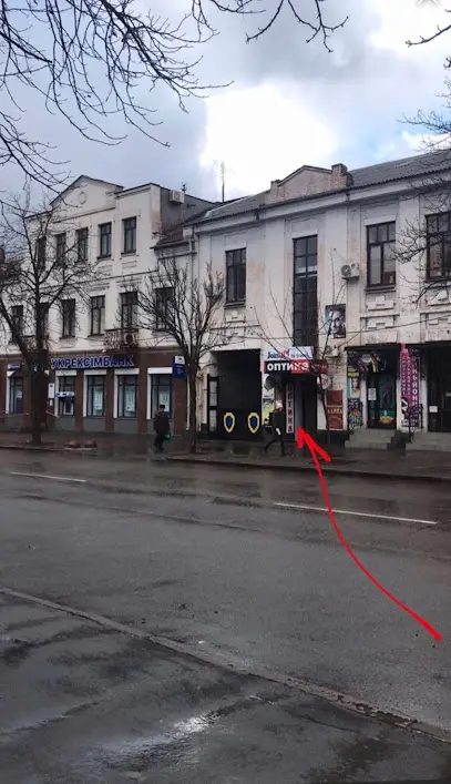 Психолог Буцнева Оксана